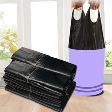 垃圾袋家用加厚手提式背心黑色厨房中大号塑料袋