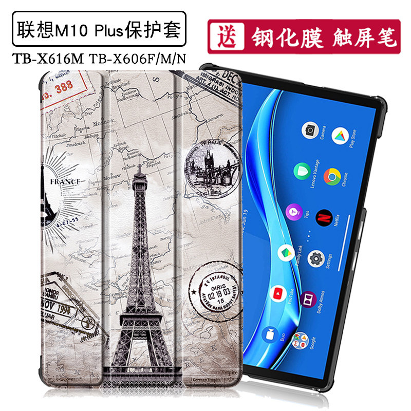 Lenovo M10 PLUS Case Tablet PC 10 3 inches TB-X606F M N Cartoon Hibernation Stand Shell M10plus Enhanced Version TB-X616