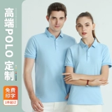 Хлопковая футболка polo для работы, делается под заказ