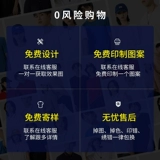 Индивидуальная t -рубашка для рубашки на классе