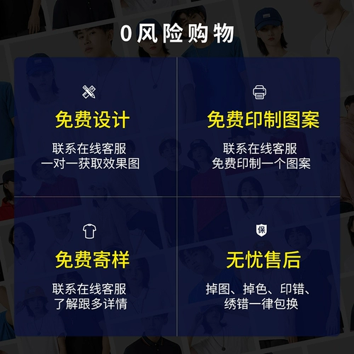 Индивидуальная t -рубашка для рубашки на классе