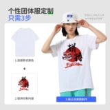 Индивидуальная t -рубашка для рубашки на классе