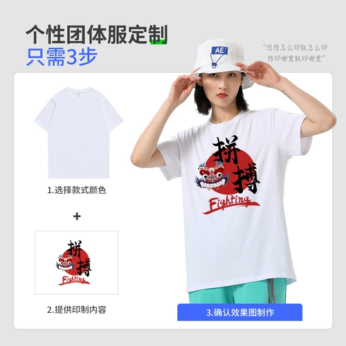 Индивидуальная t -рубашка для рубашки на классе