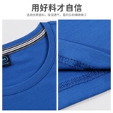 Хлопковая футболка для работы, делается под заказ, с печатью вашего логотипа