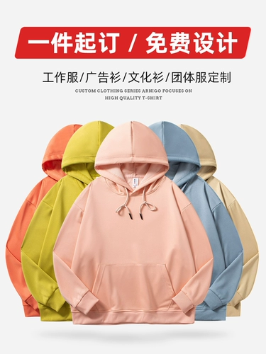 Толстовка для работы, куртка, лонгслив, делается под заказ, с печатью вашего логотипа