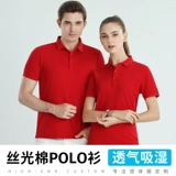 Хлопковая футболка polo для работы, делается под заказ