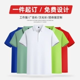 Хлопковая футболка polo для работы, делается под заказ