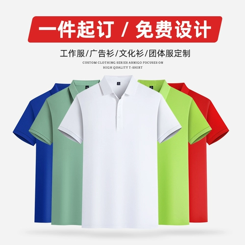 Хлопковая футболка polo для работы, делается под заказ