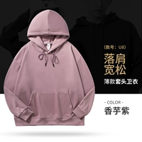 Таро Фиолетовый