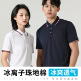 Хлопковая футболка polo для работы, делается под заказ, с вышивкой, с печатью вашего логотипа, короткий рукав