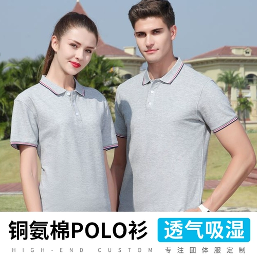 Футболка polo для работы, делается под заказ, с печатью вашего логотипа, короткий рукав