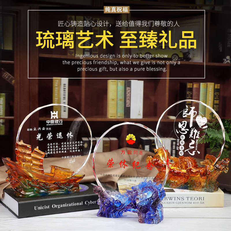 Teacher's Day Kindergarten Female Teacher Gift Glorious Retirement Souvenir Custom-made Glass Smooth Sail Sailing Decoration - Taobao