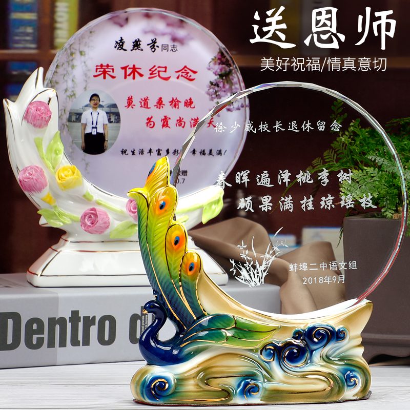 Teacher's Day to send kindergarten female teacher gift thanksgiving high-end creative to send teacher decoration souvenir practical gift