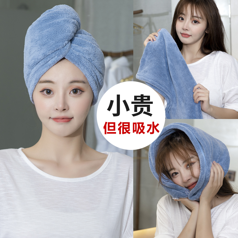 Dry hair cap super absorbent quick-drying thickened female 2021 New cute scrub hair bath Net red with the same ins
