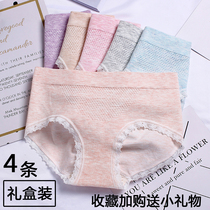 Panty womens cotton mid-waist warm palace honeycomb girl 100%urban lace sexy antibacterial beauty womens briefs