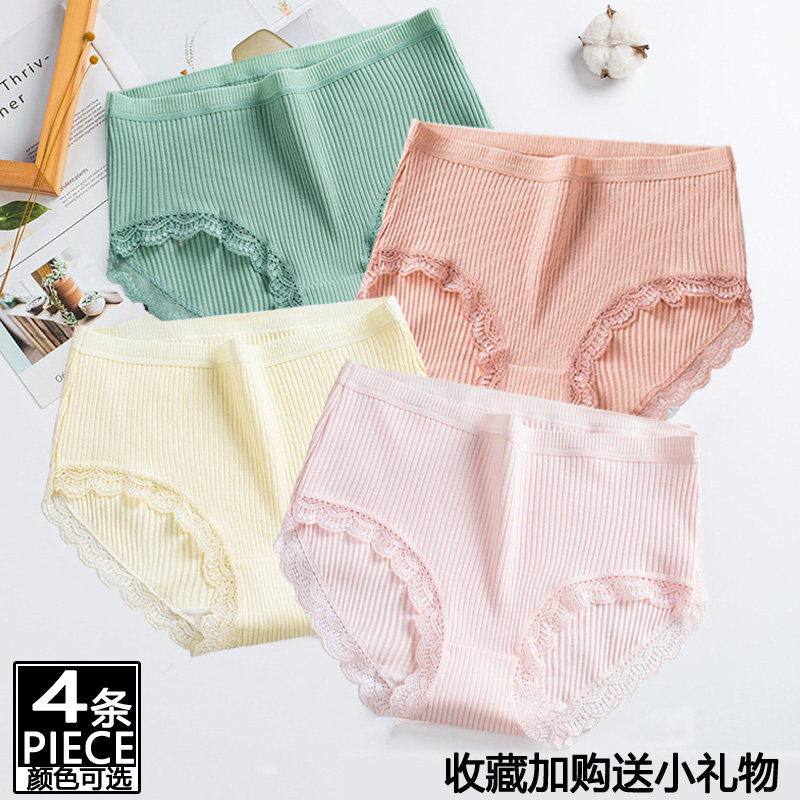 Panties Women High Waist Sexy Urban Lace Beauty 100% Cotton Crotch Large Size Antibacterial Breathable Ladies Briefs