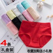 Urban panties womens mid-rise beautiful people pure cotton this year of life big red 100% abdominal hip antibacterial womens briefs