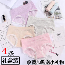 Panties womens warm palace honeycomb cotton mid-waist 100% cotton urban antibacterial hip-raising belly beautiful girl briefs