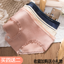 Urban sexy beauty underwear womens pure cotton 100% cotton antibacterial Japanese lace breathable girl birth briefs