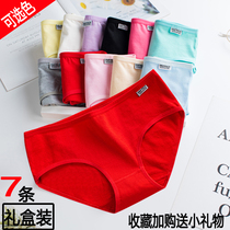 The year of the life underwear female pure cotton red cotton 100%urban girl comfortable beautiful antibacterial breathable womens pants
