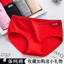 Red Underwear Ladys Life Year Pure Cotton 100% Full Cotton Metropolitan Large Red Black Limen Antibacterial Triangle Pants