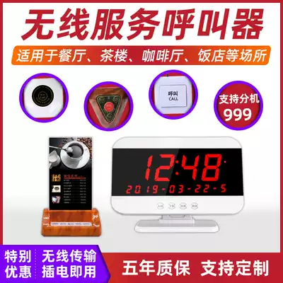 Reith Put Teahouse dining room table card Bar Bar Hotel Cafe wireless service bell chess room room room room room call device