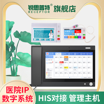 ICU hospital management system digital care full touch screen two-way visual nursing home nursing home for the elderly apartment visiting isolation ward emergency call alarm bed intercom