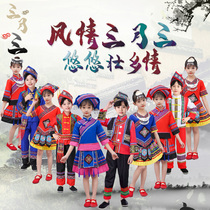 National costume children boys and girls costumes Zhuang Li and Miao ethnic minorities March three childrens clothing