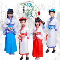 Opening ceremony Hanfu mens and womens Chinese school costumes three-character classics childrens disciples regulations students ancient costumes classic book childrens costumes