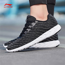 Li Ning womens shoes off code clearance sports shoes summer classic shock absorption breathable retro sports shoes casual shoes children