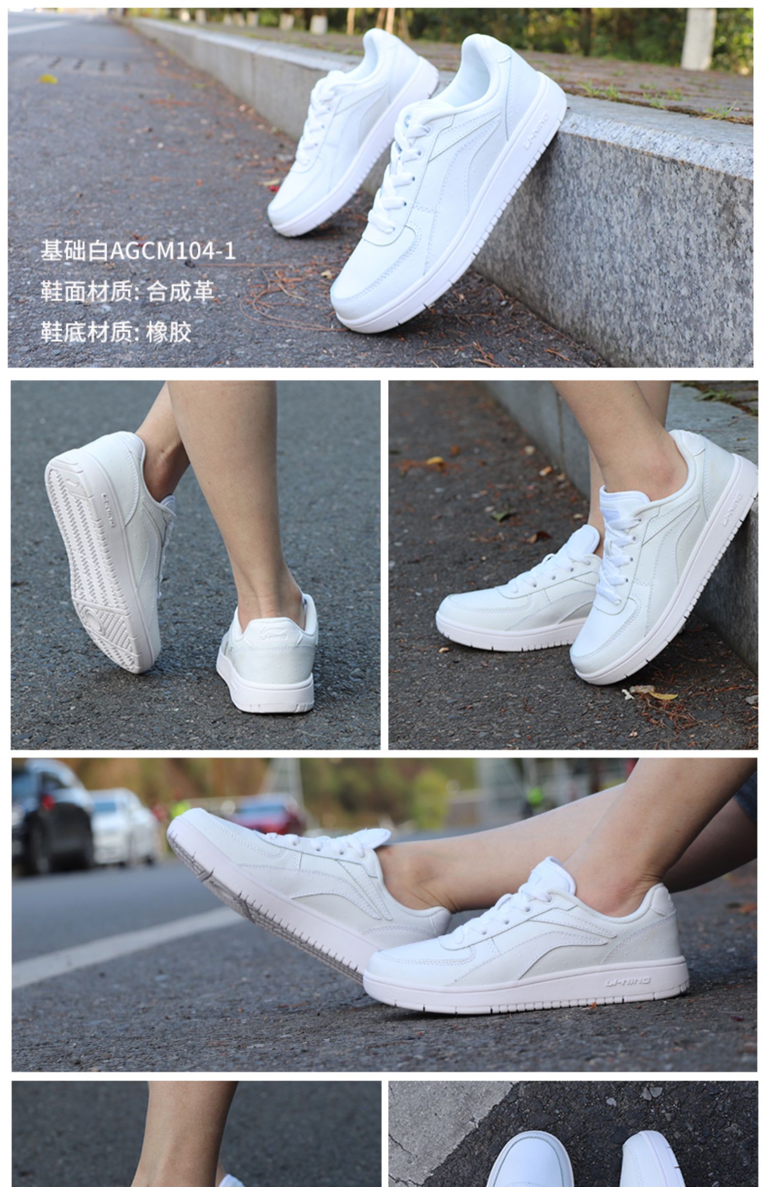 Giày Li Ning nam và nữ có cùng một đoạn giày nhỏ màu trắng mới mang giày chống trượt thông thường giày cổ điển những người yêu thích giày thể thao giày vải - Plimsolls giày le coq sportif