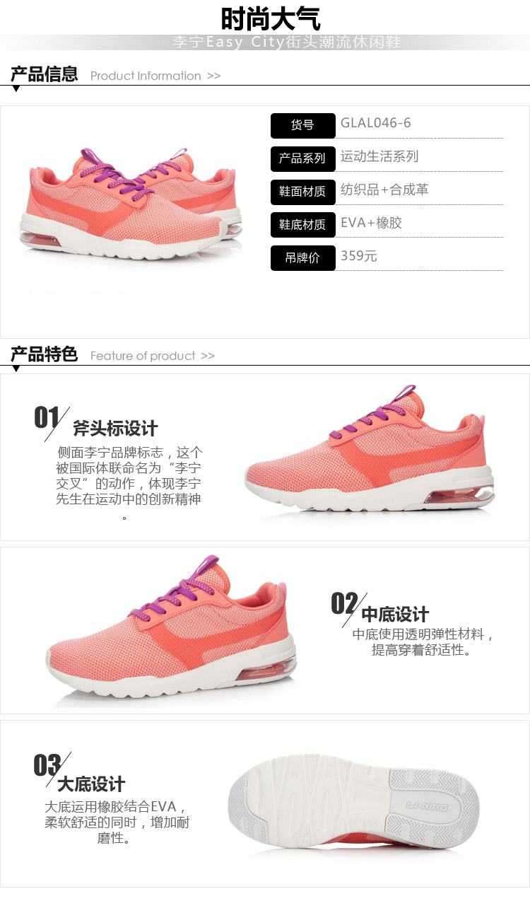 Giày của phụ nữ Li Ning mùa xuân giày chạy bộ giày không khí đệm forrest giày thông thường giày thể thao thoáng khí giày chạy giày thường giày thể thao nam