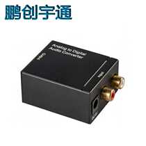 Manufacturer analog to digital audio converter analog left and right channels to digital optical fiber coaxial audio device