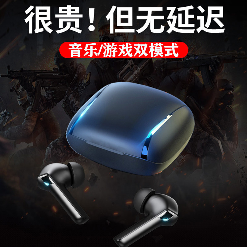 True wireless binaural in-ear invisible noise reduction apple android universal millet oppo Huawei vivo dedicated e-sports game heavy bass music call super long battery life soft earbuds bluetooth headset - Tao