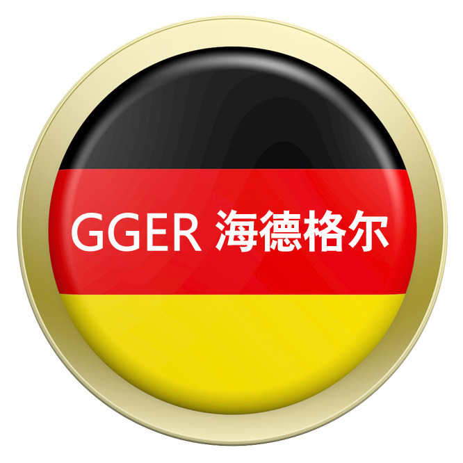 德国海德格尔商城