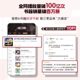 [Детектив -детектив -сезон обезьяны 3, том 25] книжка по картинкам детского автобуса 6 лет + детективная детективная детективная миссия детективного детектива приключения.