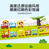 Автобус, трехмерная интерактивная цифровая флип-книга для детского сада, геометрическая познавательная книга с картинками для сна, в 3d формате, обучение, 1-3 лет, семейный стиль