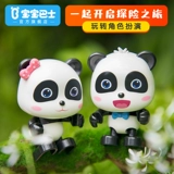 Детский автобус, игрушка, конструктор, фигурка, ручная кукла, подарочная коробка, раннее развитие, обучение