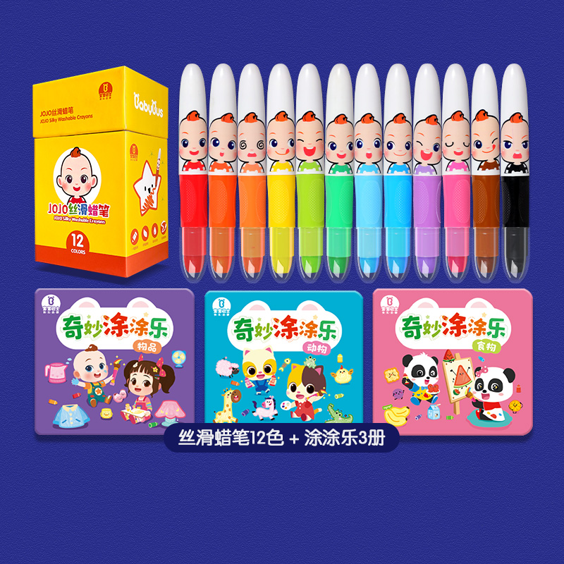 Baby Bus Super Baby JoJo Children's Safety Crayon Toys Baby Painted Toys This is not Dirty Hand Washable