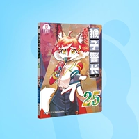 Детектив шерифа обезьяны.25