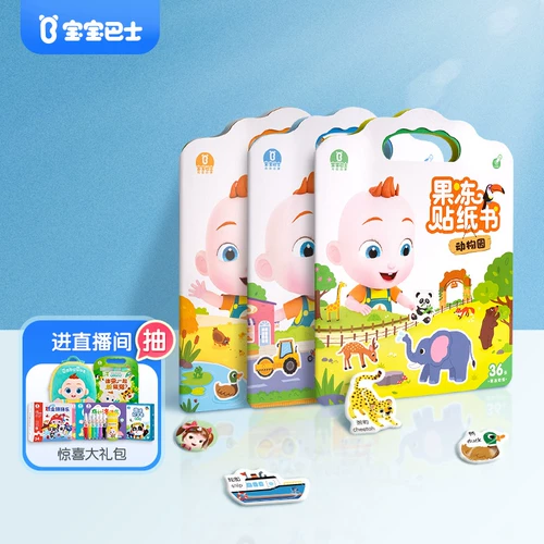 Детский автобус, книга с наклейками, книга с картинками, игрушка, 3-4 лет, обучение, раннее развитие