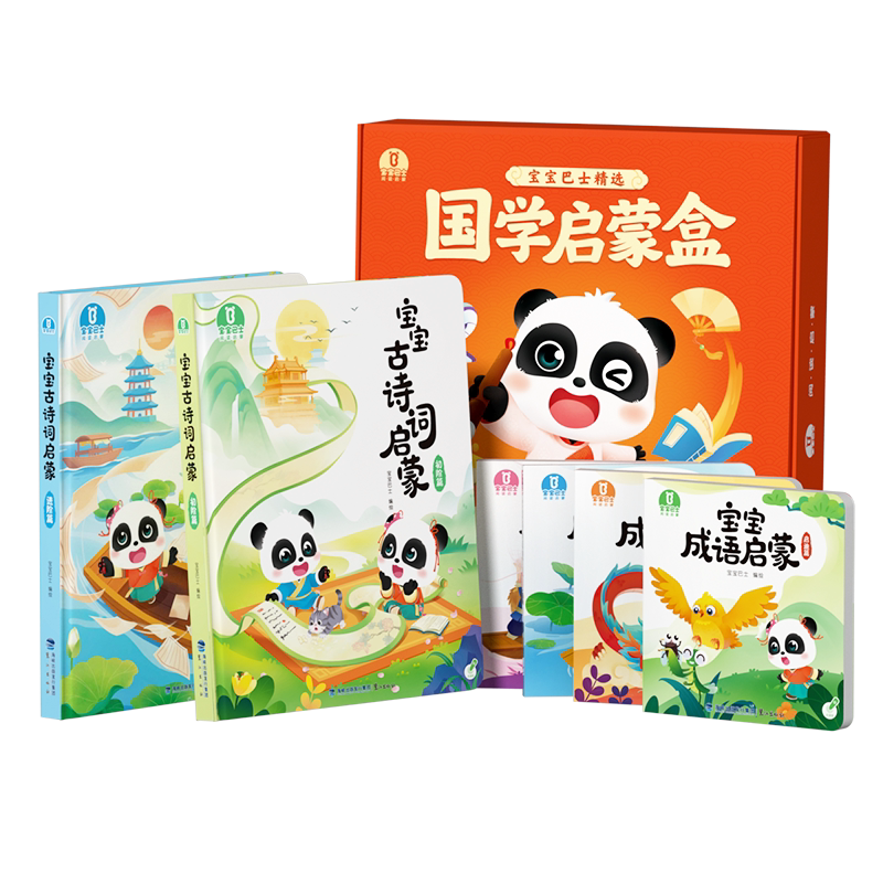 宝宝巴士点读发声睡前故事书3-4岁儿童互动绘本推荐-Taobao-Tmall