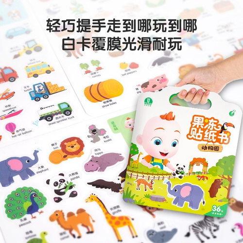 Детский автобус, книга с наклейками, книга с картинками, игрушка, 3-4 лет, обучение, раннее развитие