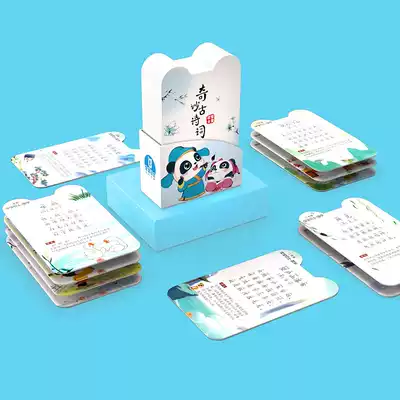 Baby Bus Chinese Classics Enlightenment Wonderful Ancient Poems Tang Poems 3-4-5-6-year-old Children's Cognitive Card