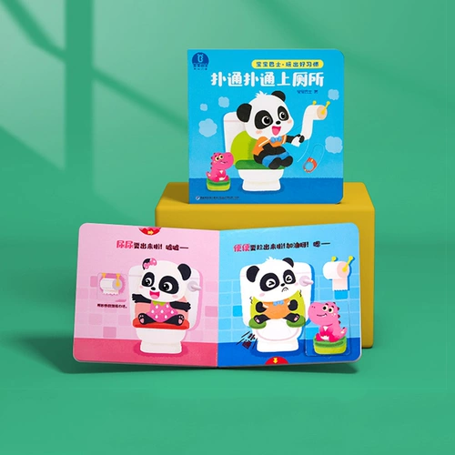 Автобус, книжная пьеса, трехмерная интерактивная флип-книга, 2-3 лет, обучение