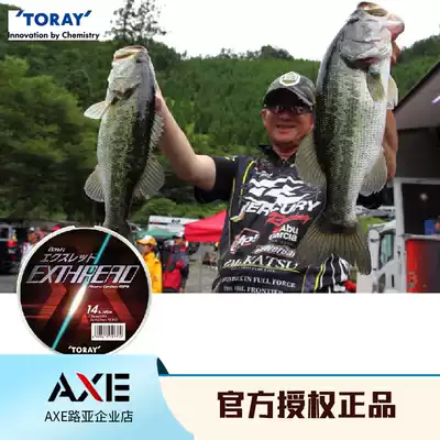 Carbon Line Asian Line Japan original imported TORAY TORAY Road Asia Carbon Line High quality fishing line
