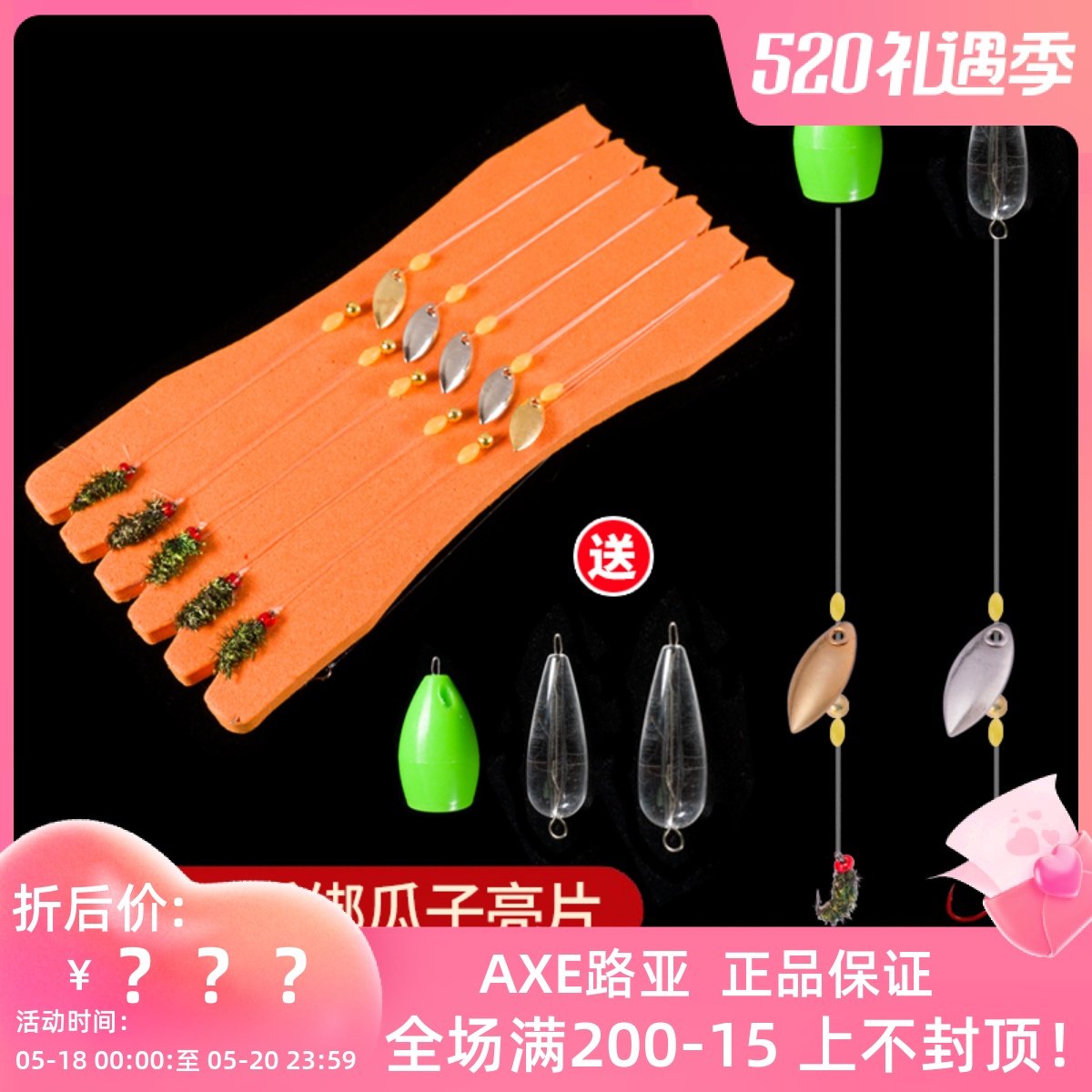 Luia Micro-Material Fake Bait without injury line Guaizi sequins fly fly hooks tied well suit white strips Mouth red tail teething and dining bar