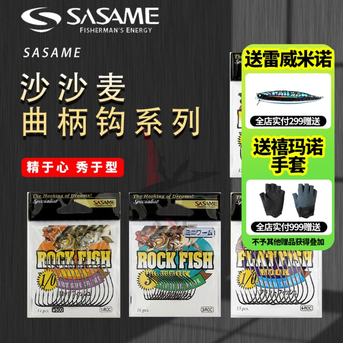 SASAME sand and sand crank hook WACKY Fishing Direct Handle Japanese roadway sub - fish hook Texas Reduction Hook