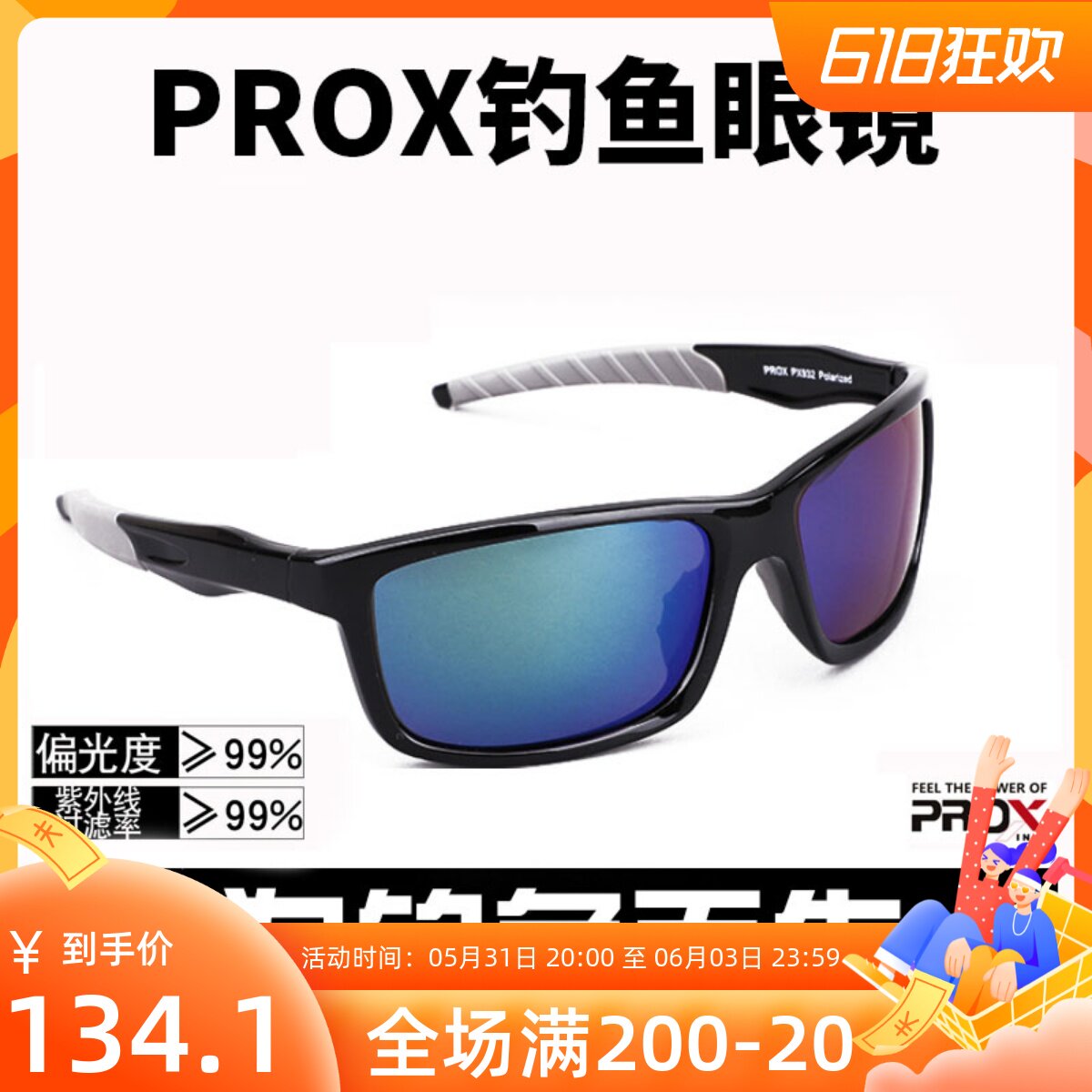 AXE Luaya Japan PROX Prox Luia Partial Mirror Shield Ultraviolet Sun Glasses Fishing Glasses