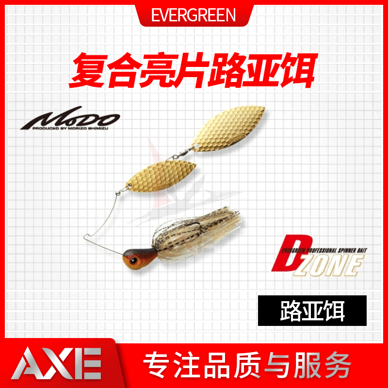 Japan Import evergreen DZONE composite sequin 10 5 gr EG SPINNER BAIT Bait Full Swimming